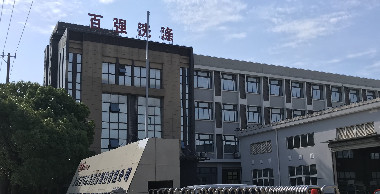 洗滌設備廠家排名 網上的 靠譜嗎？