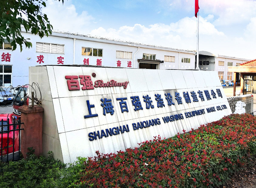 大型洗滌設備生產廠家應該如何判斷？-已分析