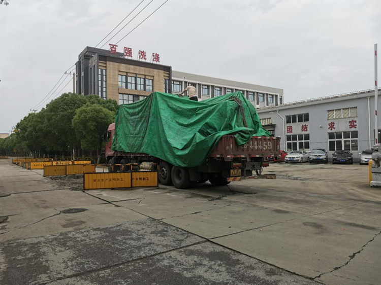 百強洗滌設(shè)備今日發(fā)貨安徽、廣東、山西、江蘇