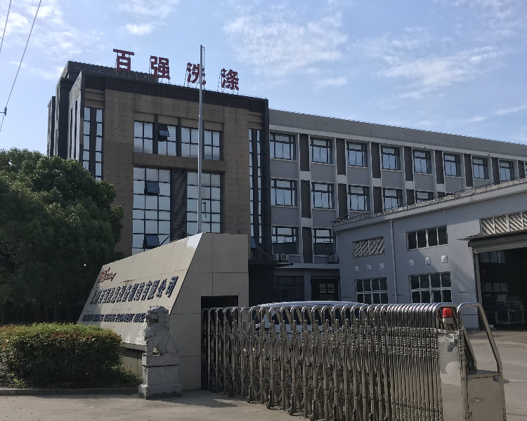 洗滌設備廠家排名 網上的 靠譜嗎？